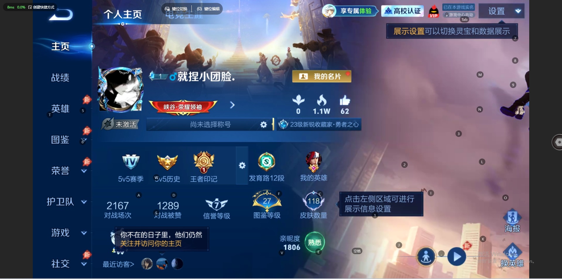 WZMMN4674751王者荣耀账号详情图13 WZMMN4674751王者荣耀账号详情图13