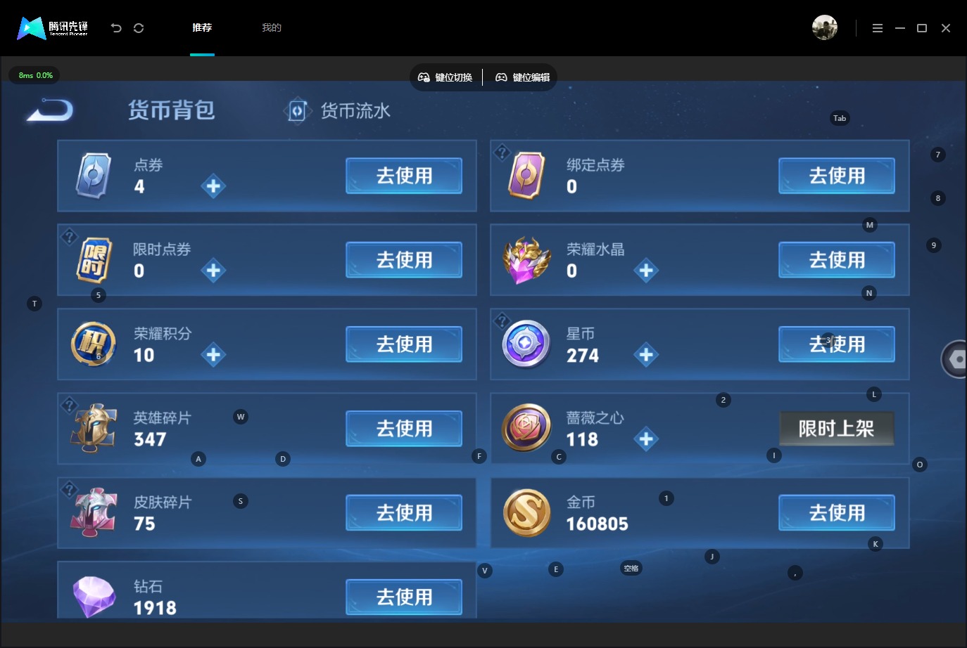 WZMMN4679761王者荣耀账号详情图17 WZMMN4679761王者荣耀账号详情图17