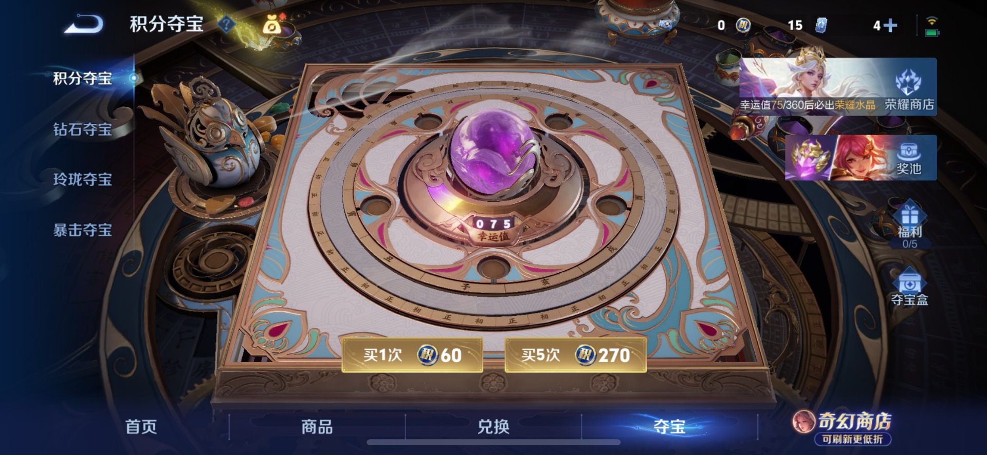 WZMMN4693273王者荣耀账号详情图8