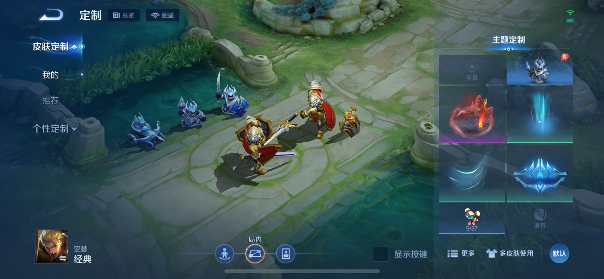 WZMMN4693273王者荣耀账号详情图13