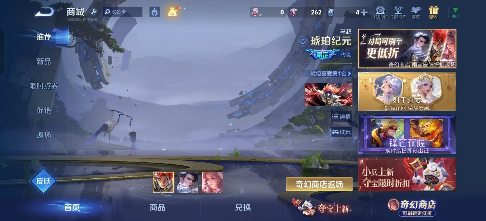 WZMMN4681979王者荣耀账号详情图6 WZMMN4681979王者荣耀账号详情图6