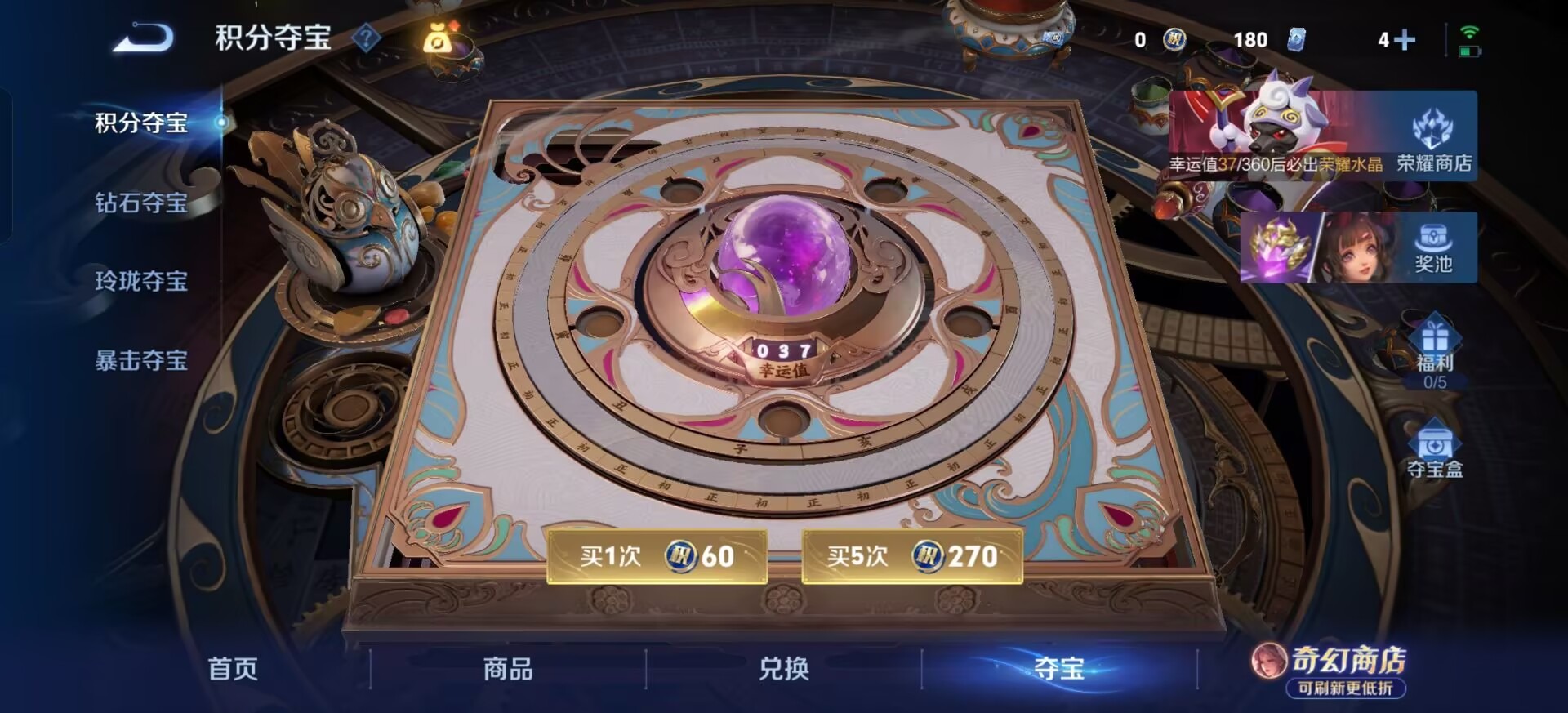 WZMMN4681979王者荣耀账号详情图10 WZMMN4681979王者荣耀账号详情图10