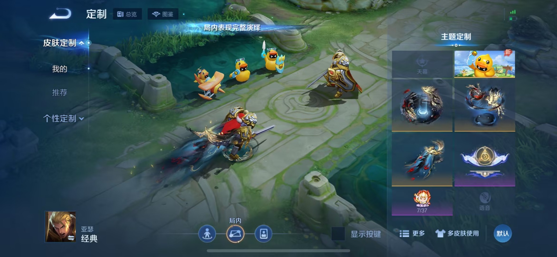 WZQM4676883王者荣耀账号详情图7