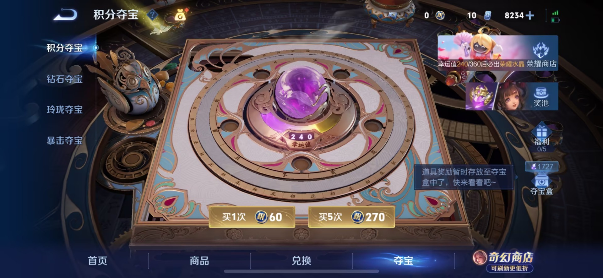 WZQM4676883王者荣耀账号详情图10