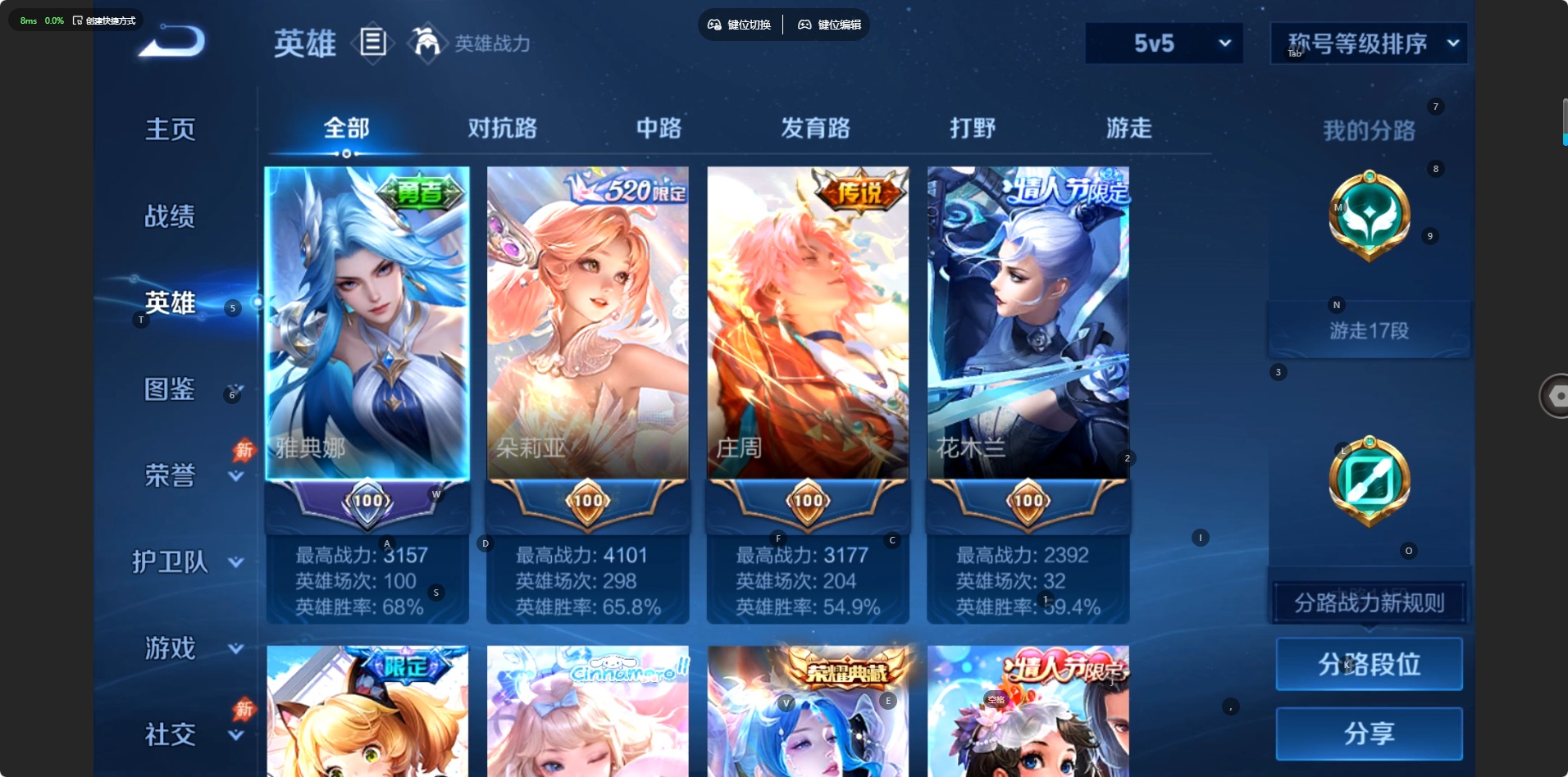 WZMMN4739071王者荣耀账号详情图7 WZMMN4739071王者荣耀账号详情图7