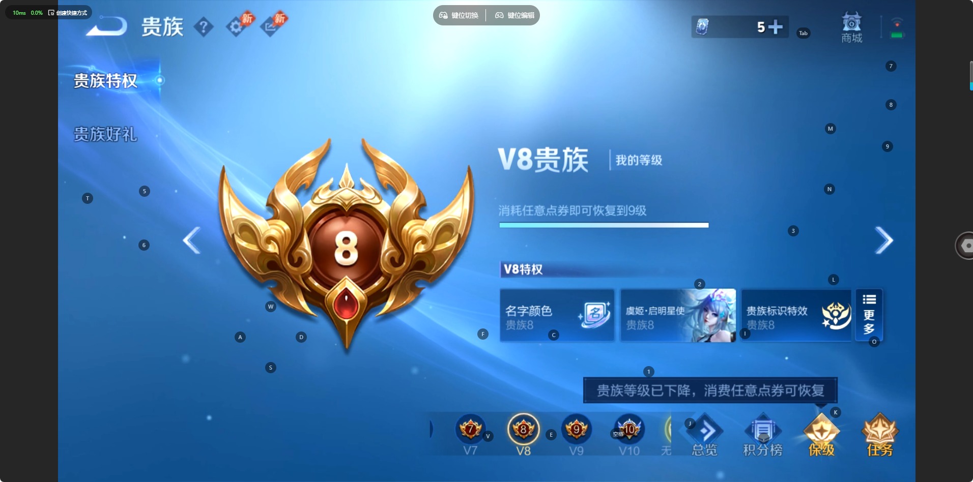 WZMMN4739071王者荣耀账号详情图16 WZMMN4739071王者荣耀账号详情图16