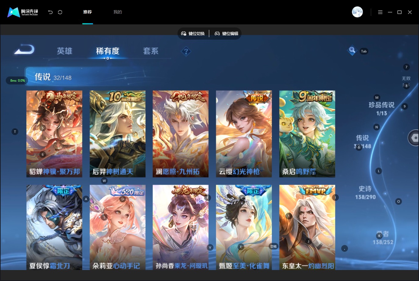 WZQM4699264王者荣耀账号详情图13 WZQM4699264王者荣耀账号详情图13