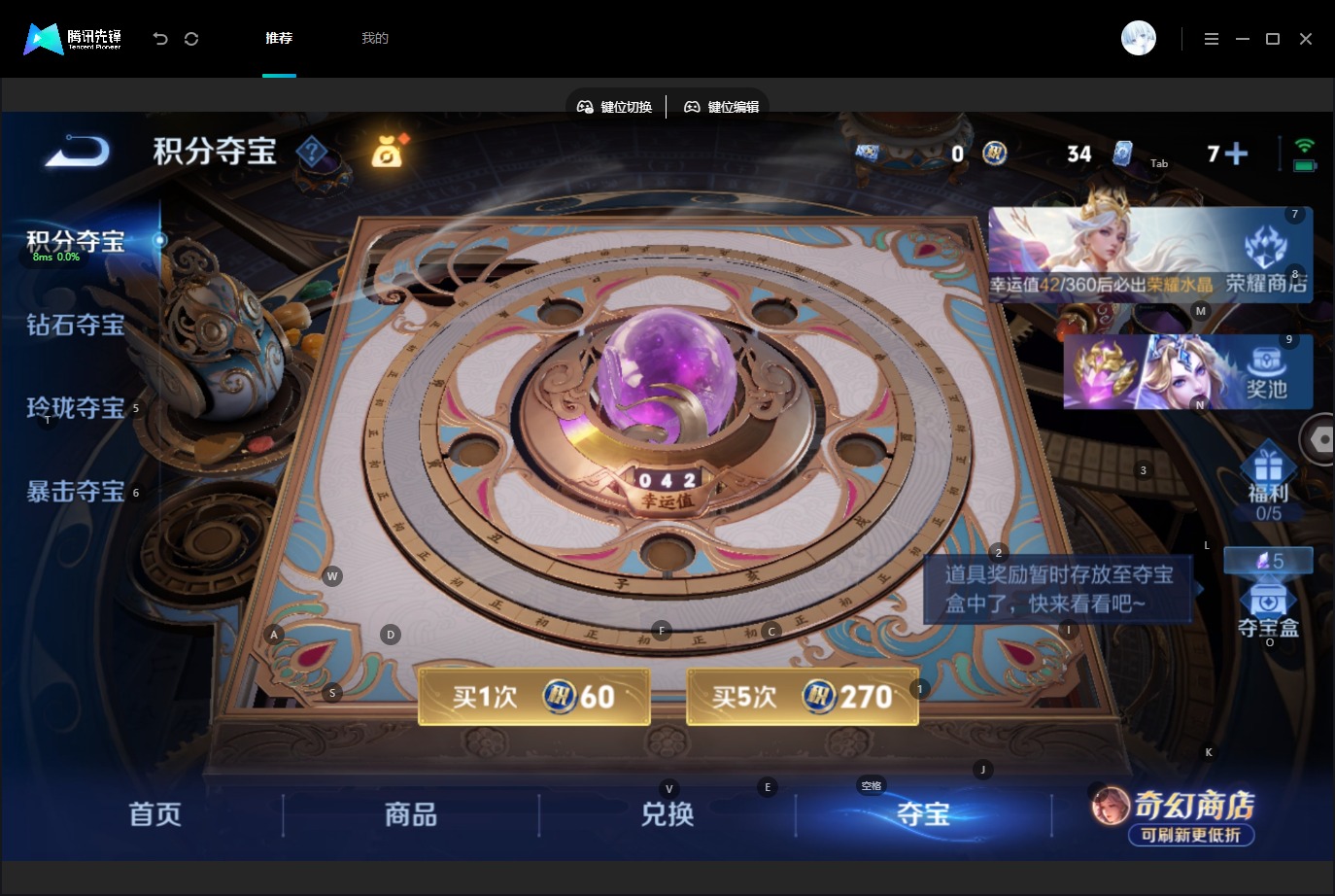 WZQM4699264王者荣耀账号详情图22 WZQM4699264王者荣耀账号详情图22