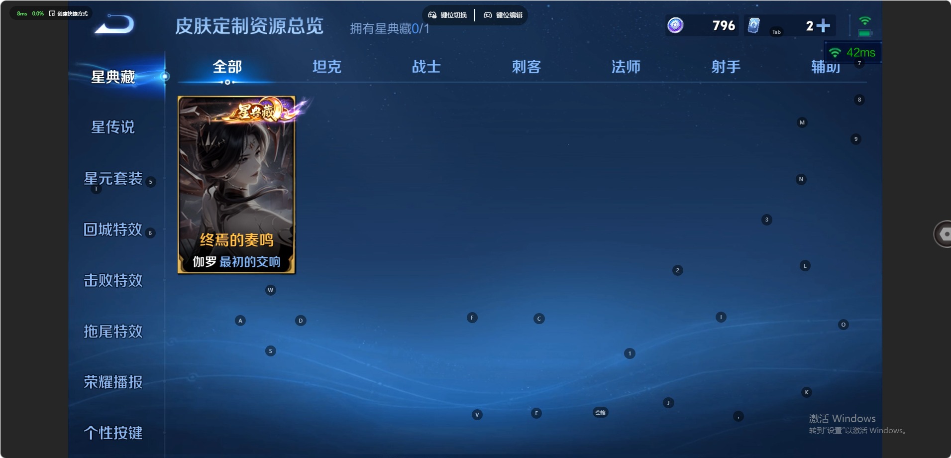 WZQM4676986王者荣耀账号详情图11 WZQM4676986王者荣耀账号详情图11