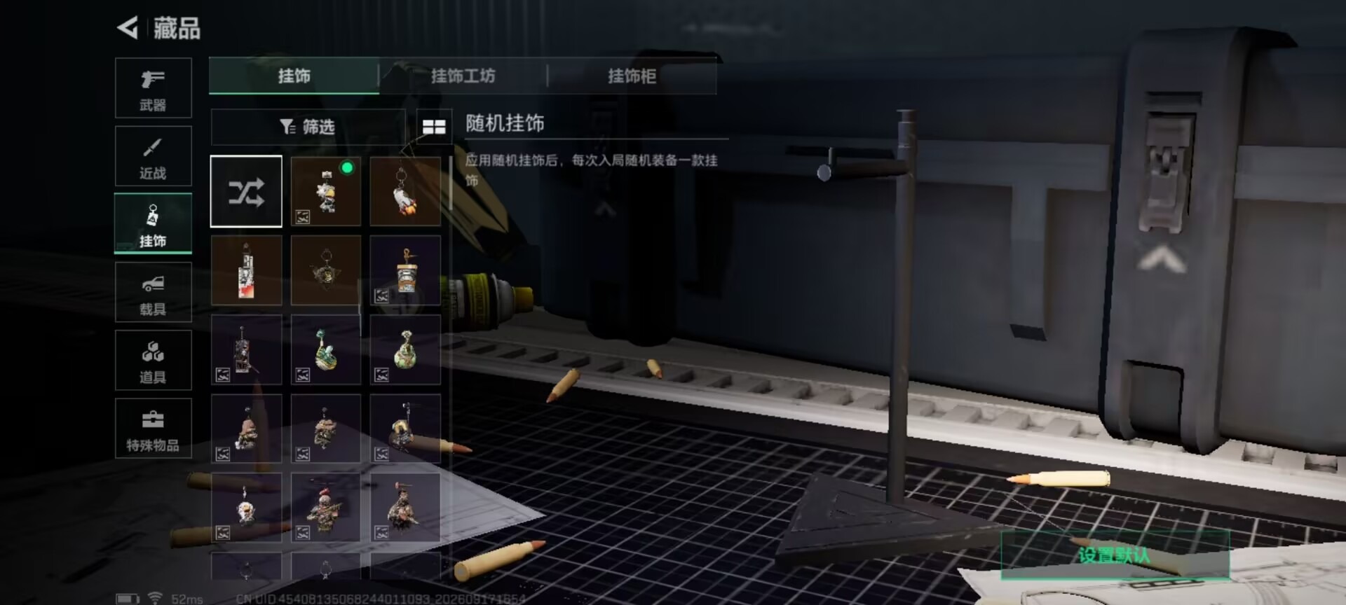 SJZMMN4368037三角洲行动账号详情图17 SJZMMN4368037三角洲行动账号详情图17