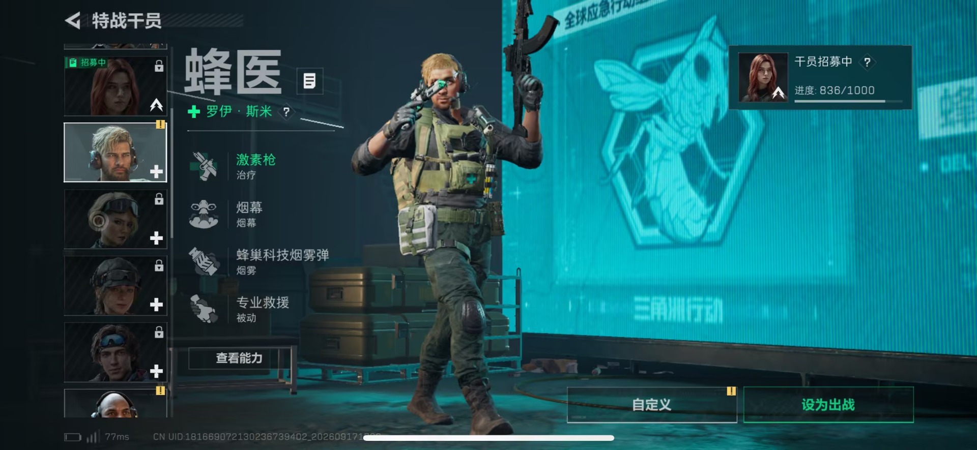 SJZMMN4319460三角洲行动账号详情图16 SJZMMN4319460三角洲行动账号详情图16