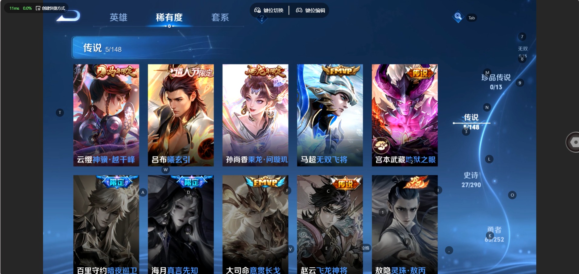 WZMMN4679734王者荣耀账号详情图7 WZMMN4679734王者荣耀账号详情图7