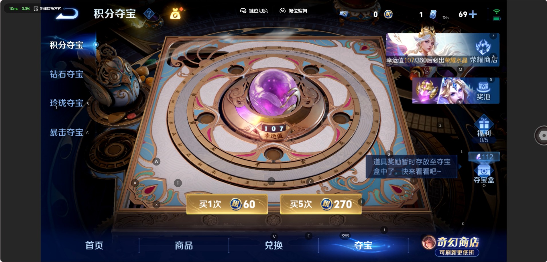 WZMMN4679734王者荣耀账号详情图11 WZMMN4679734王者荣耀账号详情图11
