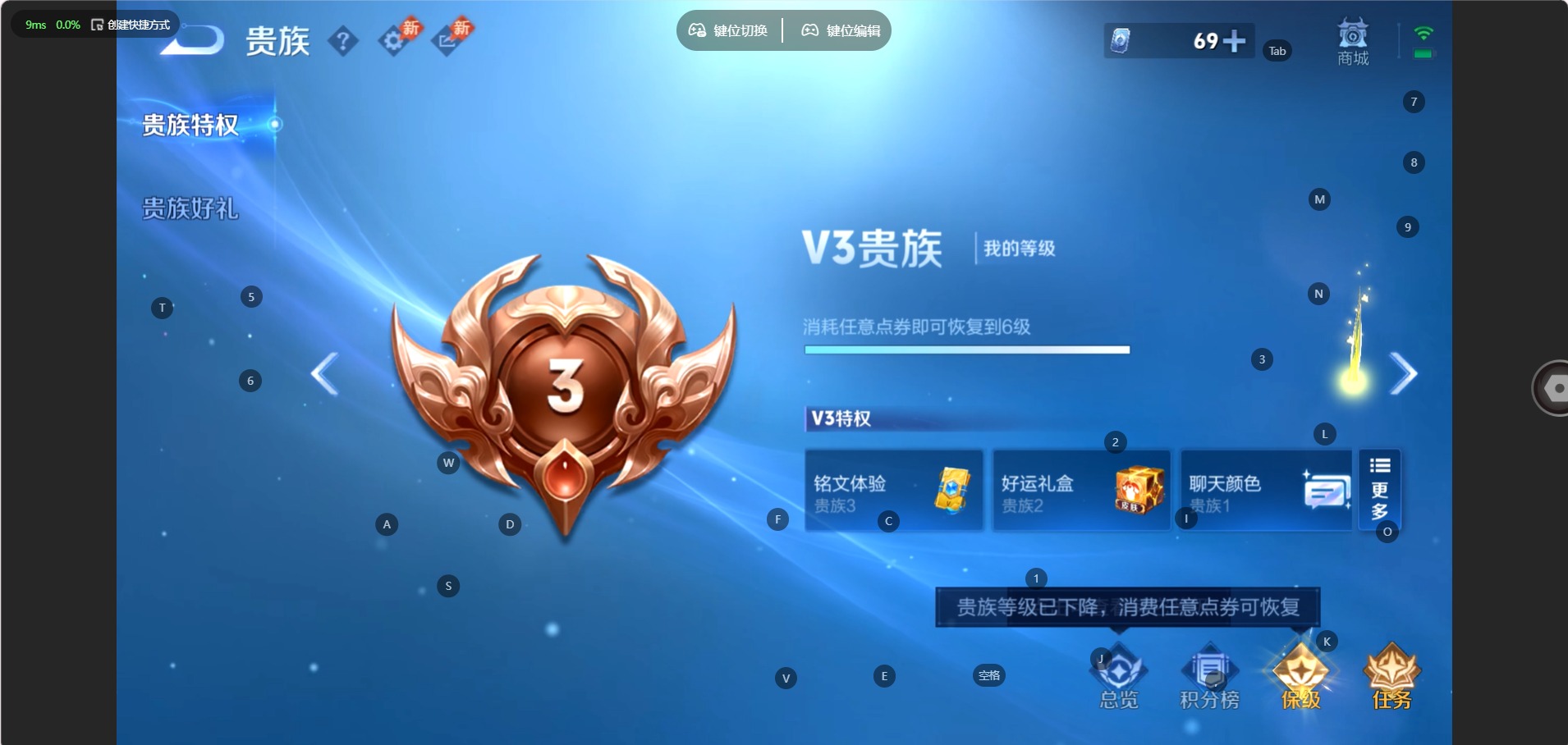 WZMMN4679734王者荣耀账号详情图9 WZMMN4679734王者荣耀账号详情图9