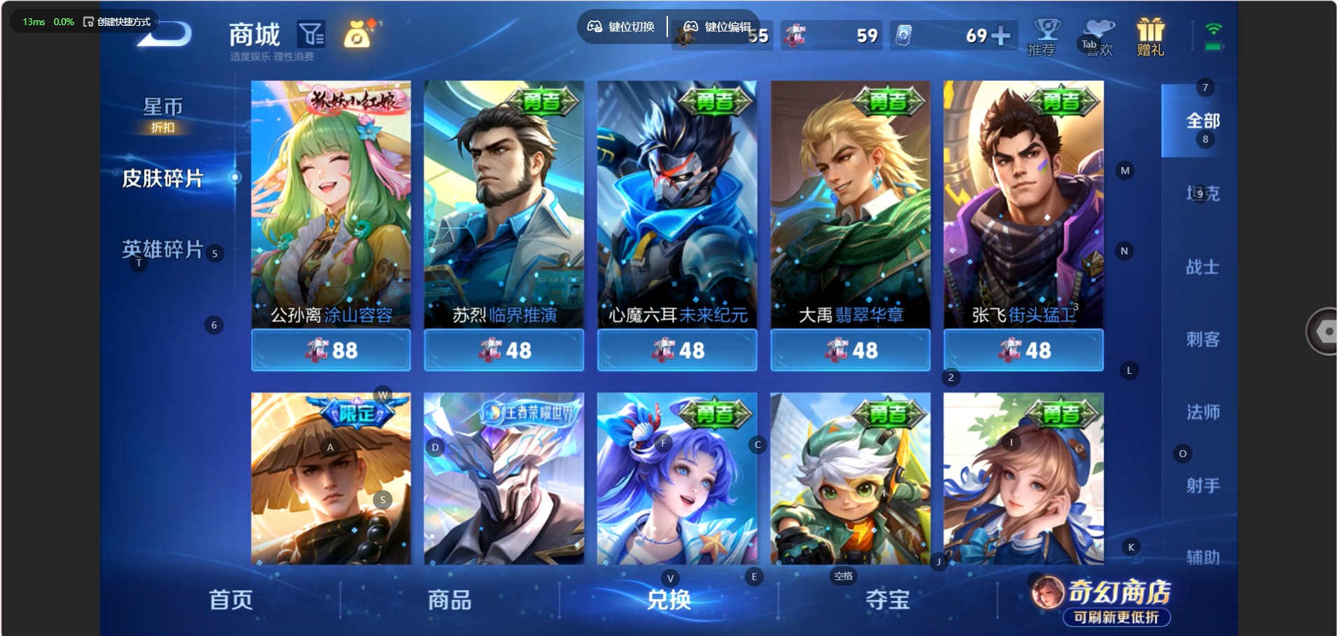 WZMMN4679734王者荣耀账号详情图12 WZMMN4679734王者荣耀账号详情图12