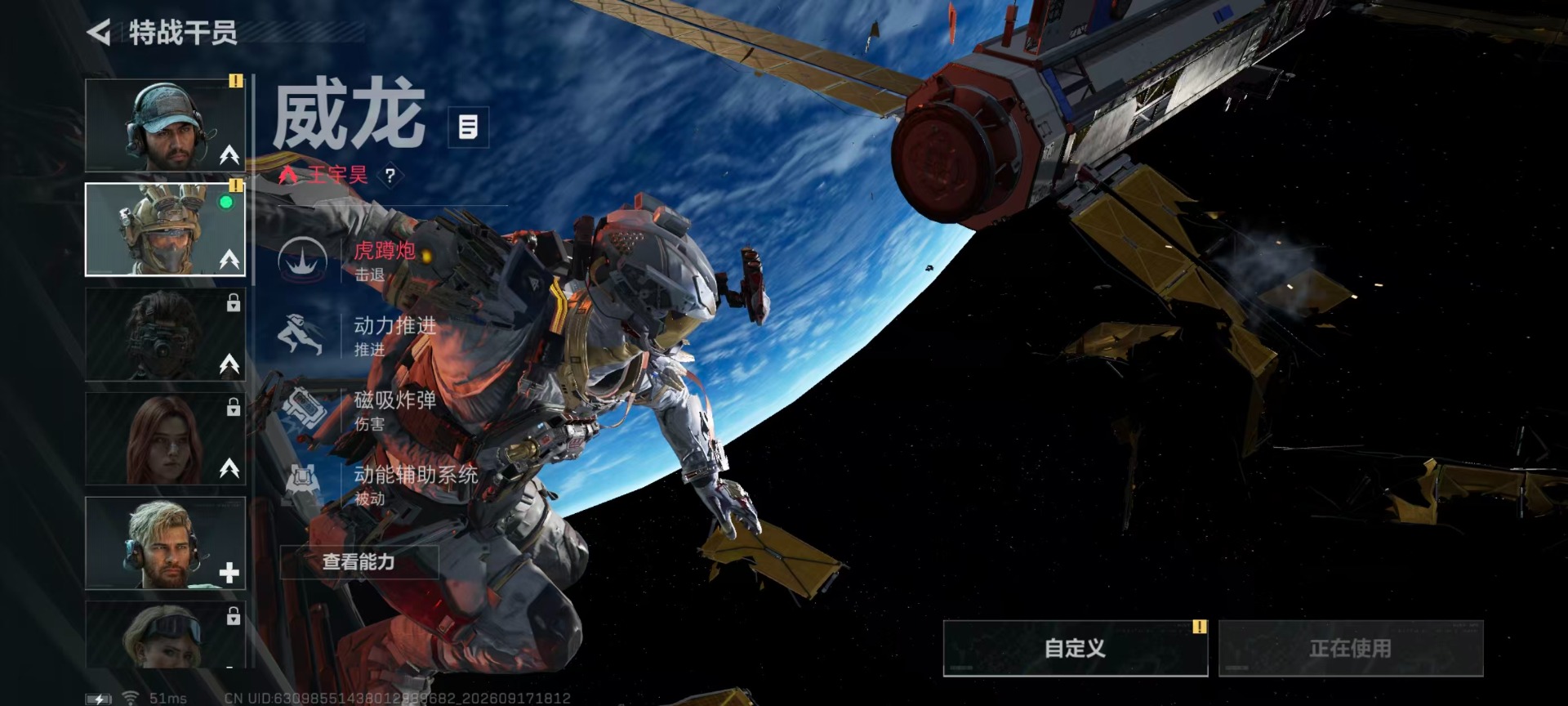 SJZQM4346306三角洲行动账号详情图16