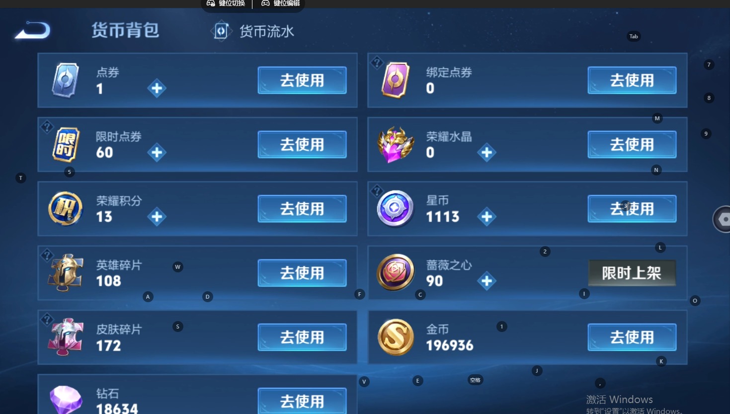 WZMMN4739115王者荣耀账号详情图16