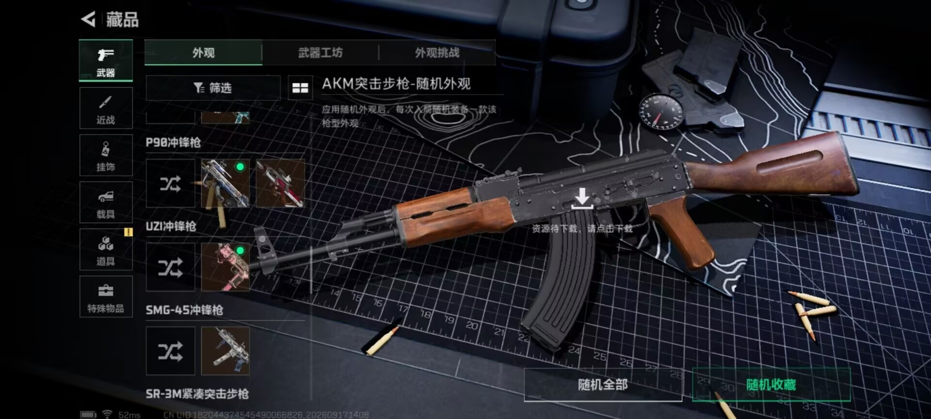 SJZMMN4343721三角洲行动账号详情图6 SJZMMN4343721三角洲行动账号详情图6