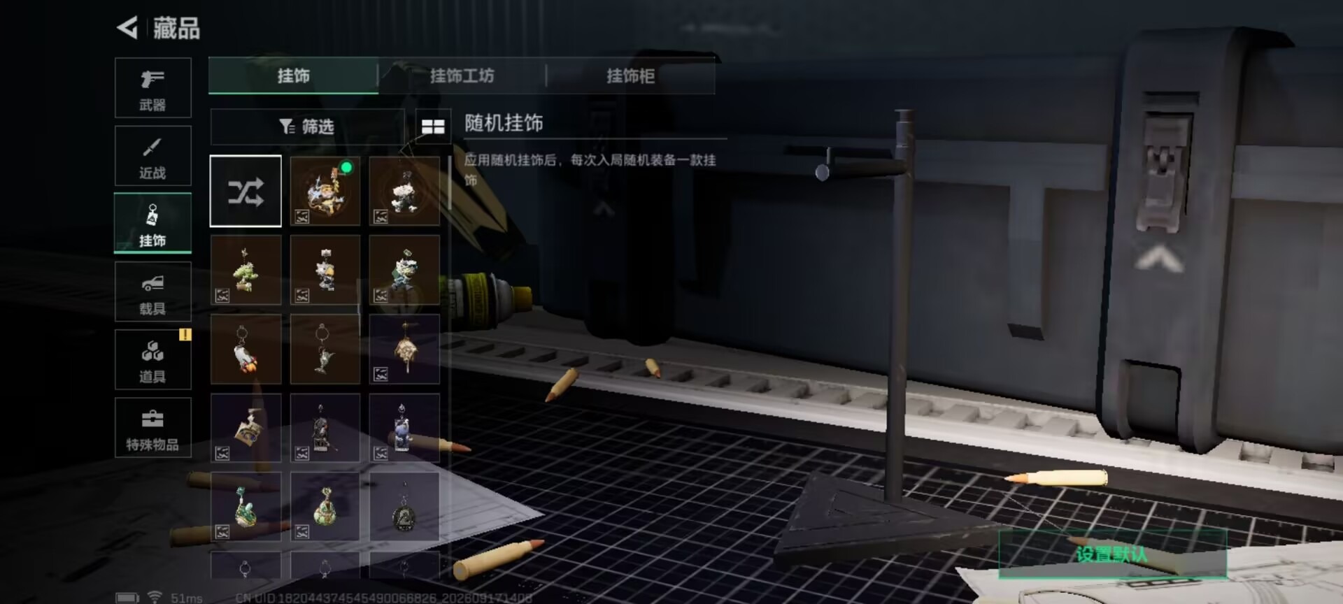 SJZMMN4343721三角洲行动账号详情图10 SJZMMN4343721三角洲行动账号详情图10