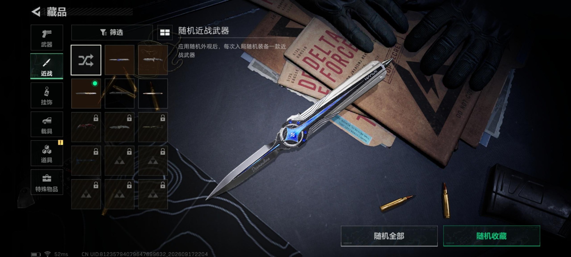 SJZMMN4319467三角洲行动账号详情图11
