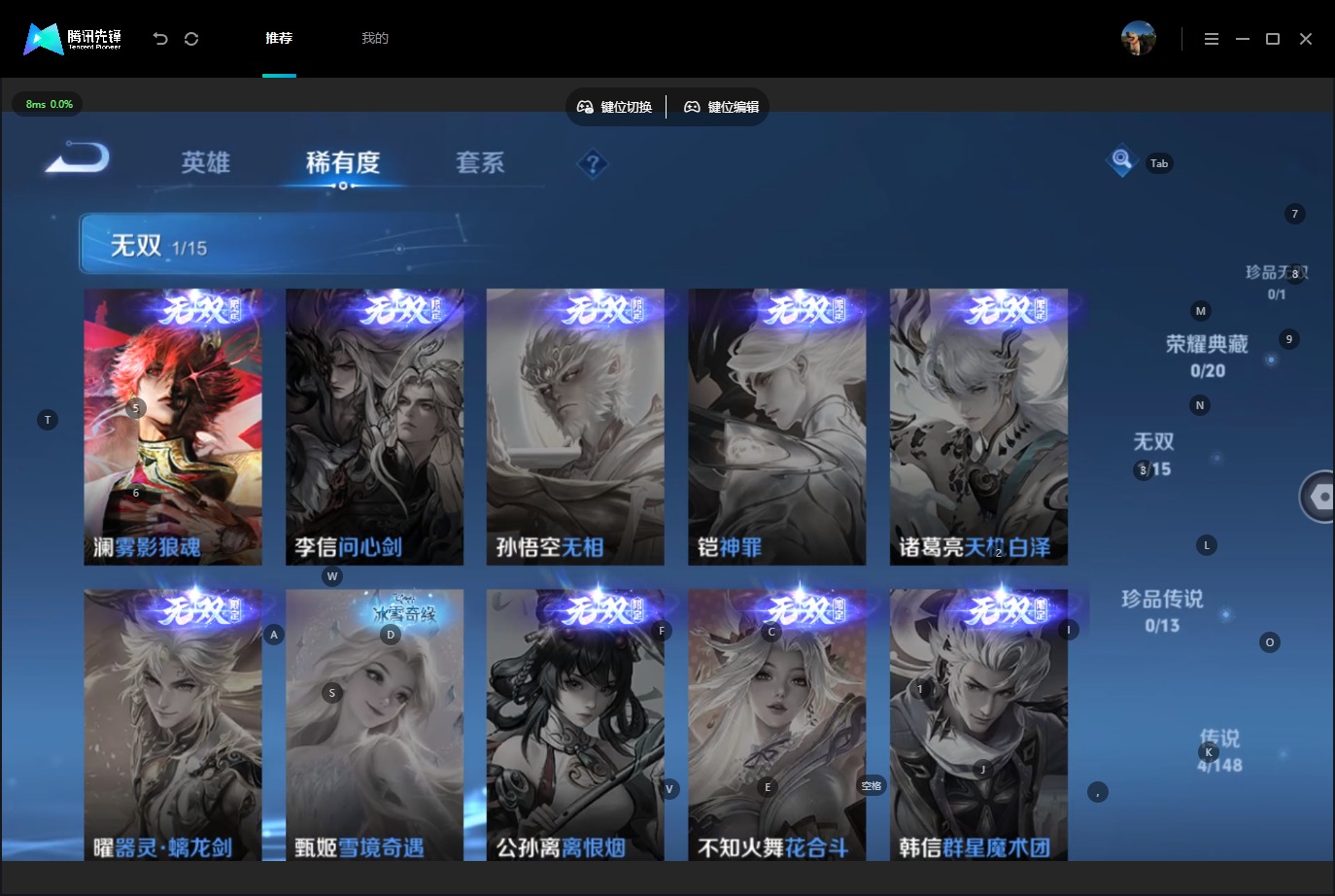 WZMMN4681789王者荣耀账号详情图11 WZMMN4681789王者荣耀账号详情图11