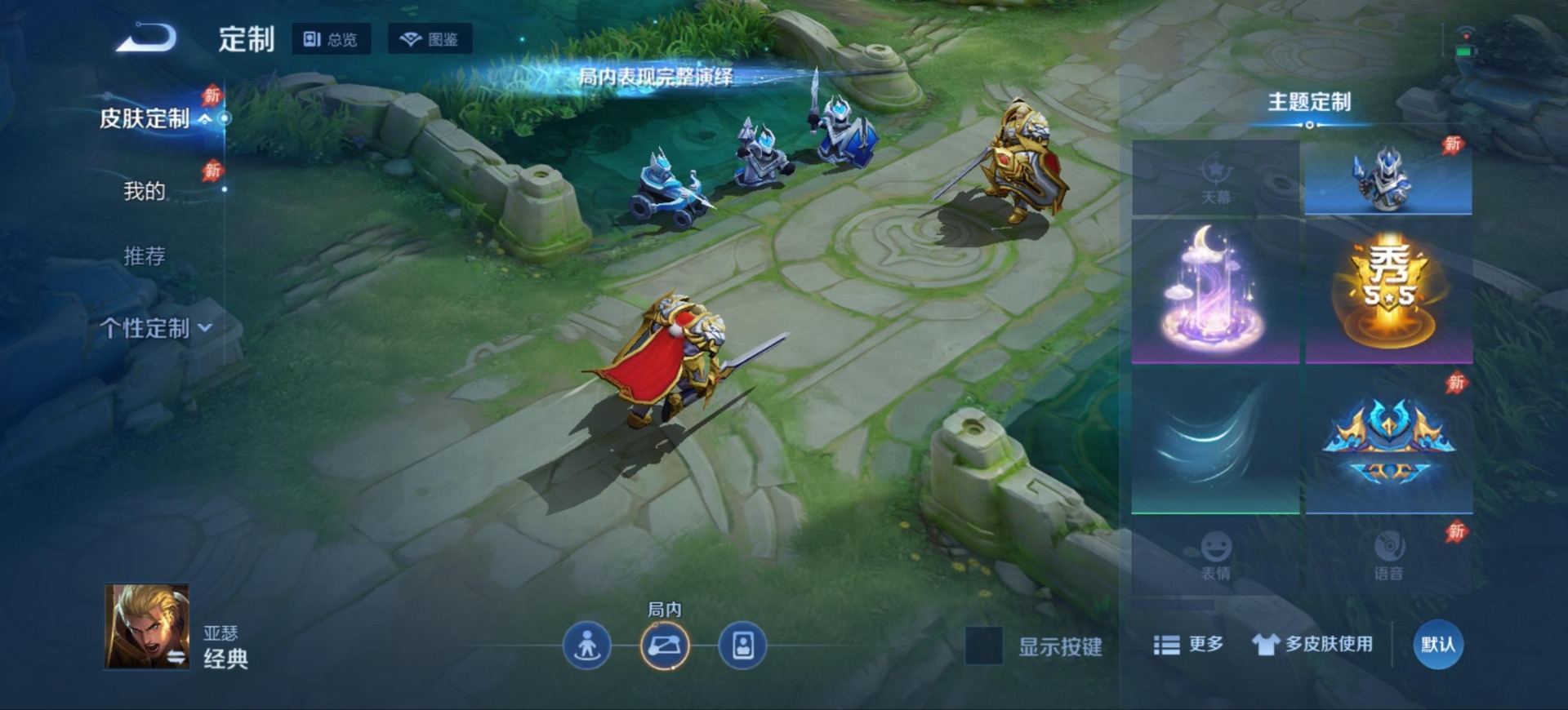 WZMMN4682308王者荣耀账号详情图10 WZMMN4682308王者荣耀账号详情图10