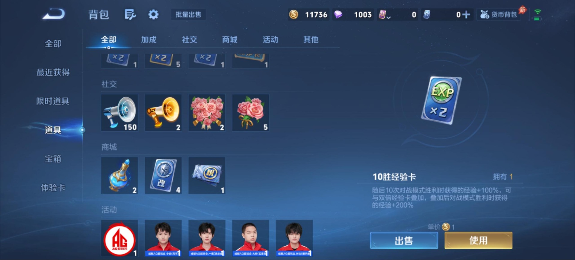 WZMMN4682308王者荣耀账号详情图16 WZMMN4682308王者荣耀账号详情图16