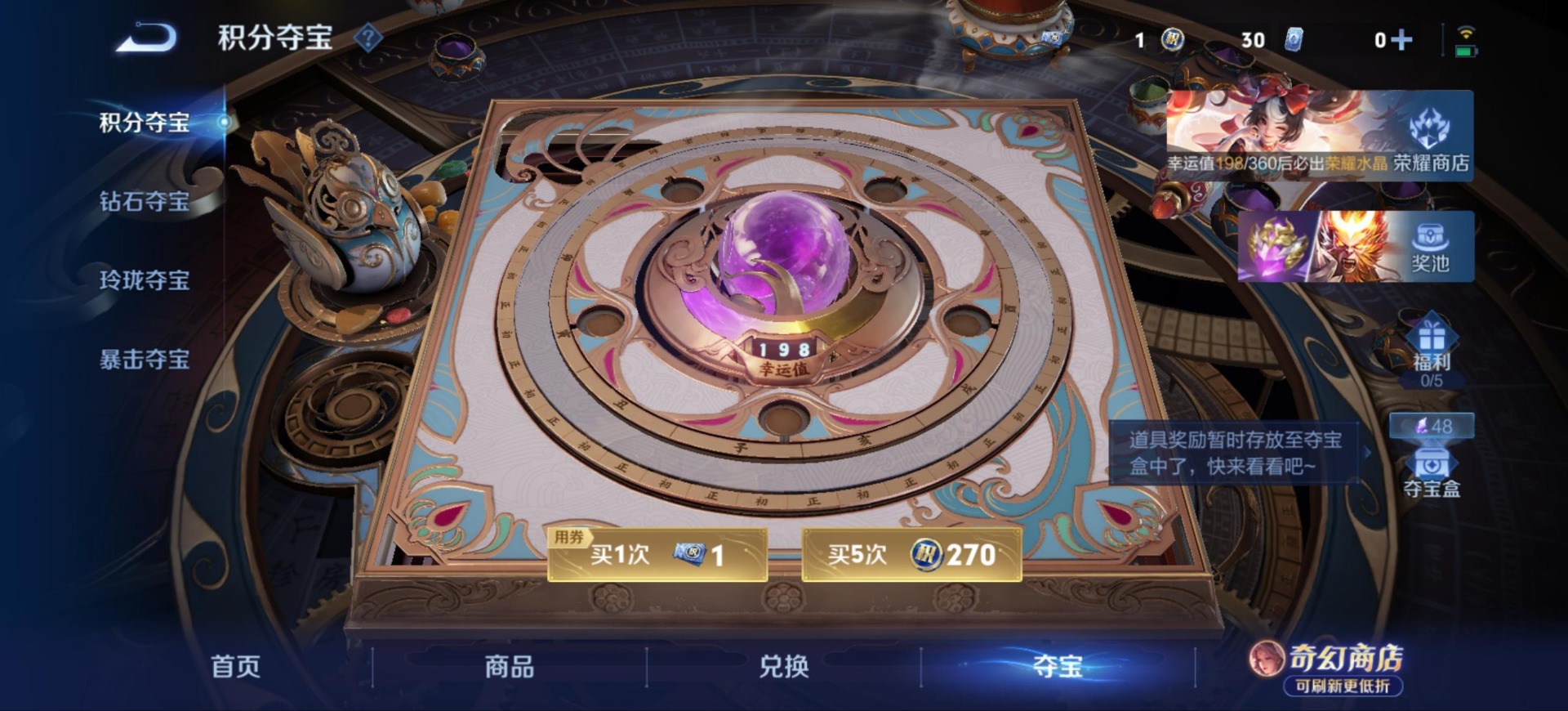 WZMMN4682308王者荣耀账号详情图15 WZMMN4682308王者荣耀账号详情图15
