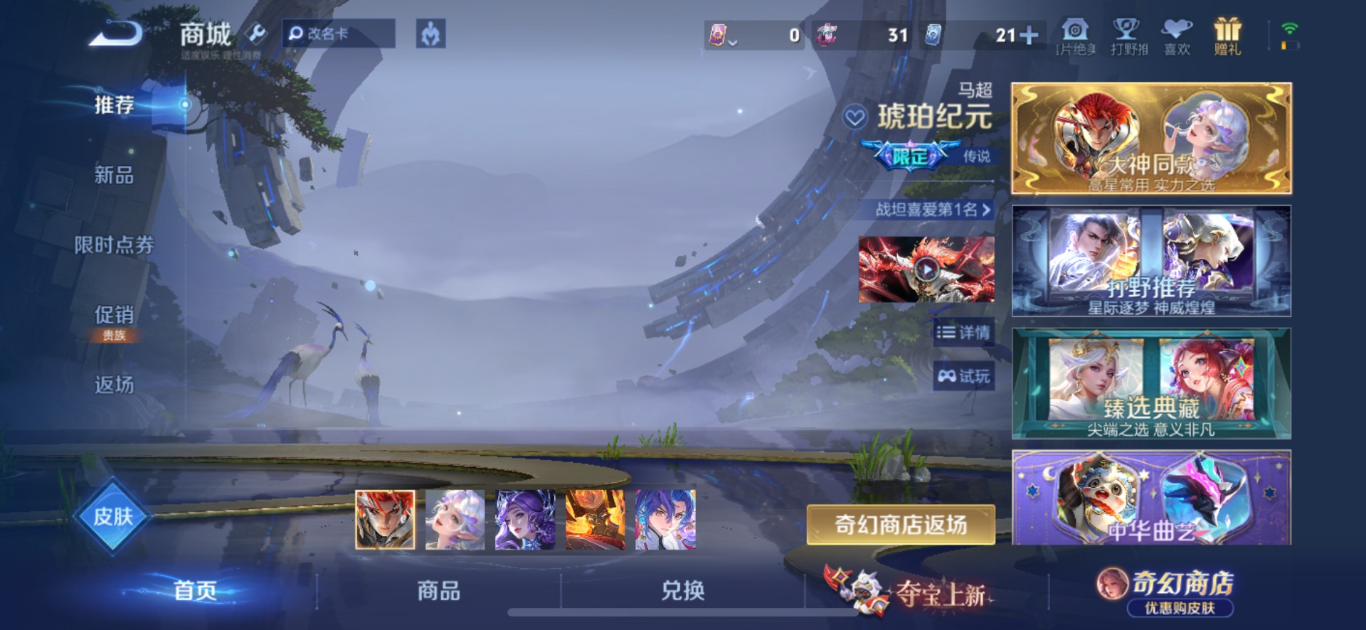 WZMMN4679322王者荣耀账号详情图9 WZMMN4679322王者荣耀账号详情图9