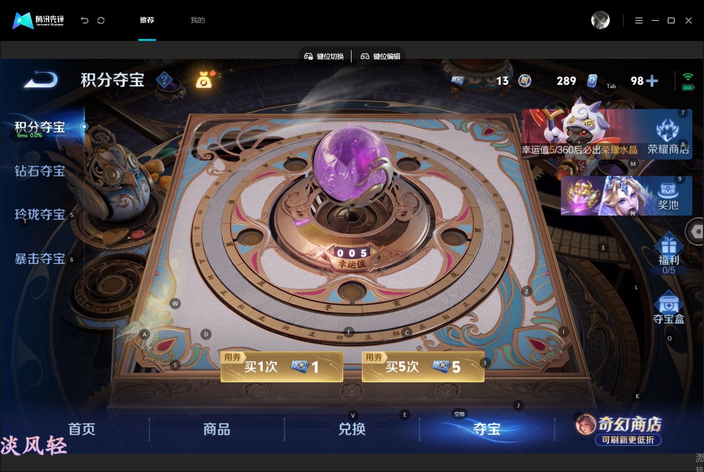 WZQM4708775王者荣耀账号详情图20