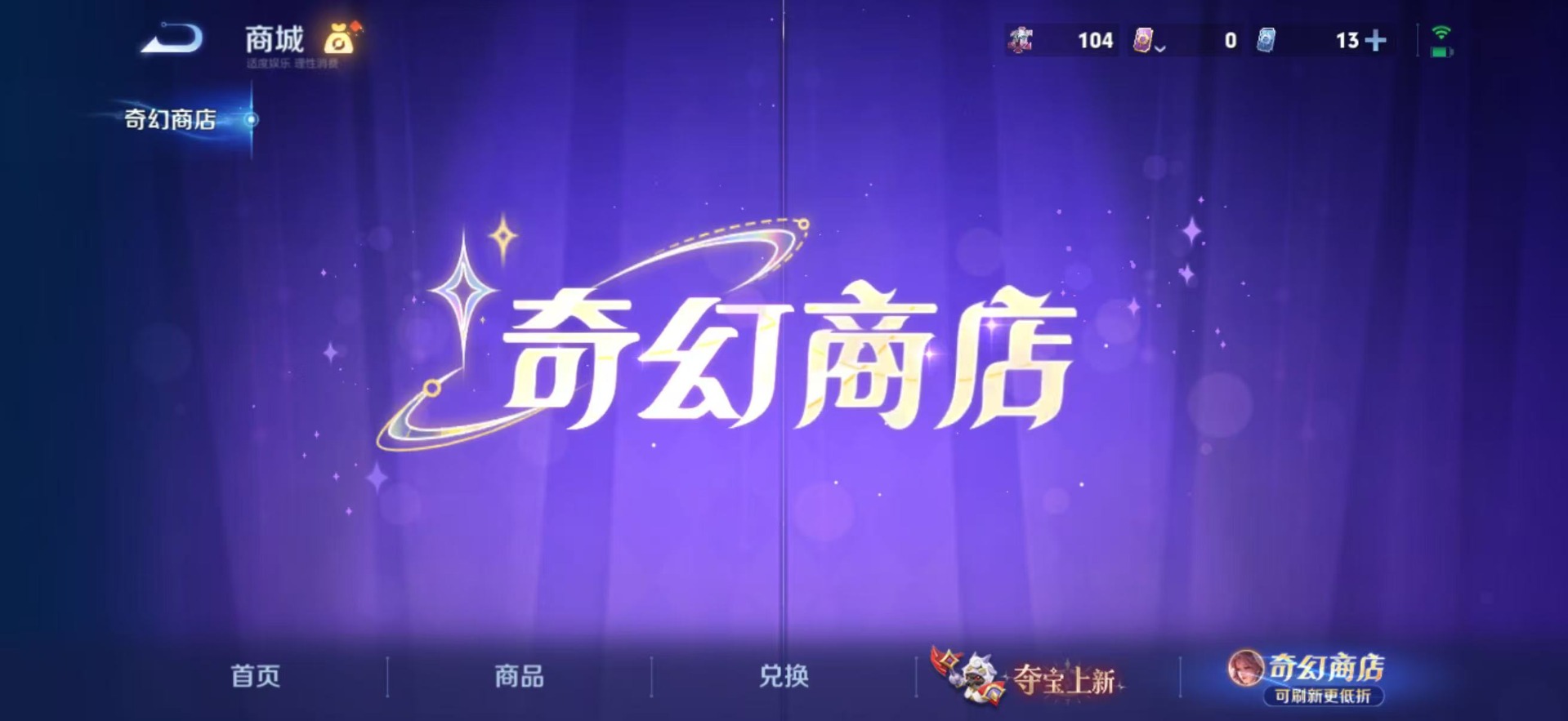 WZMMN4679603王者荣耀账号详情图14 WZMMN4679603王者荣耀账号详情图14