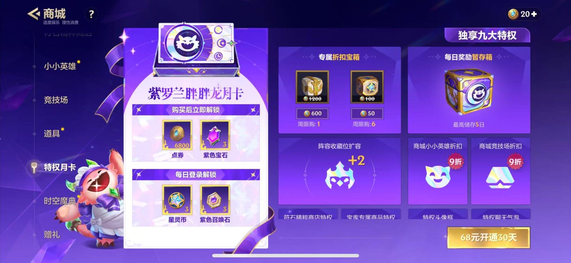 截图4