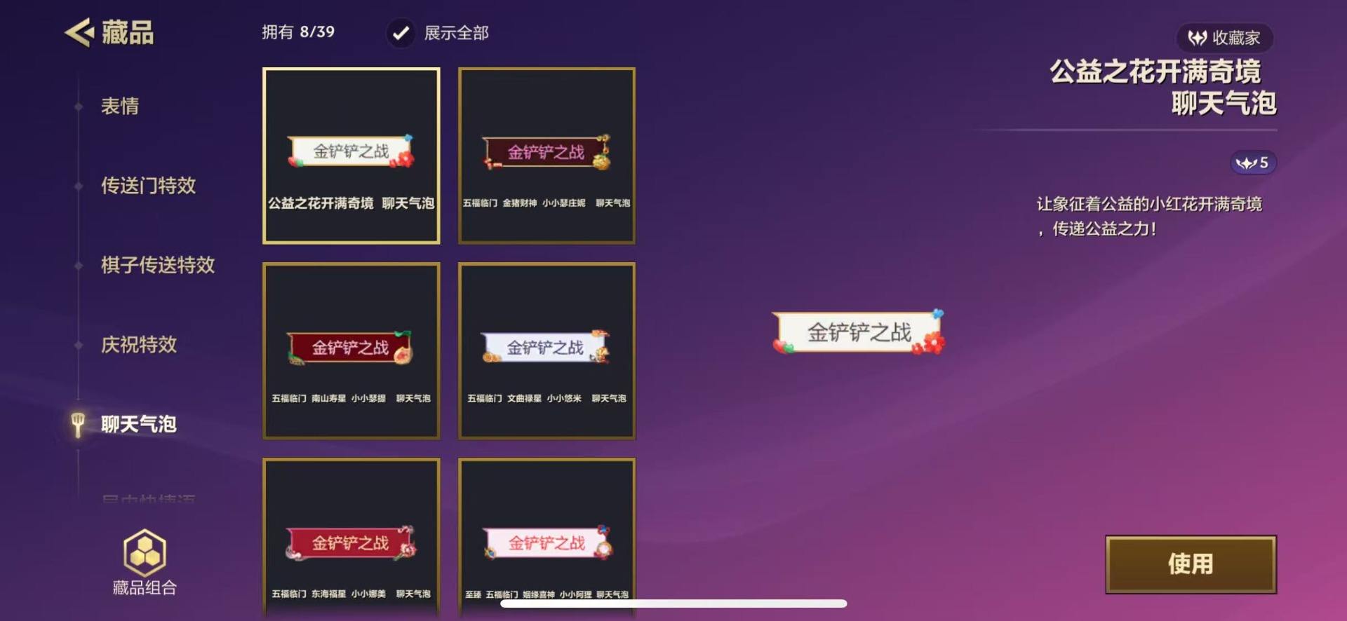 截图5
