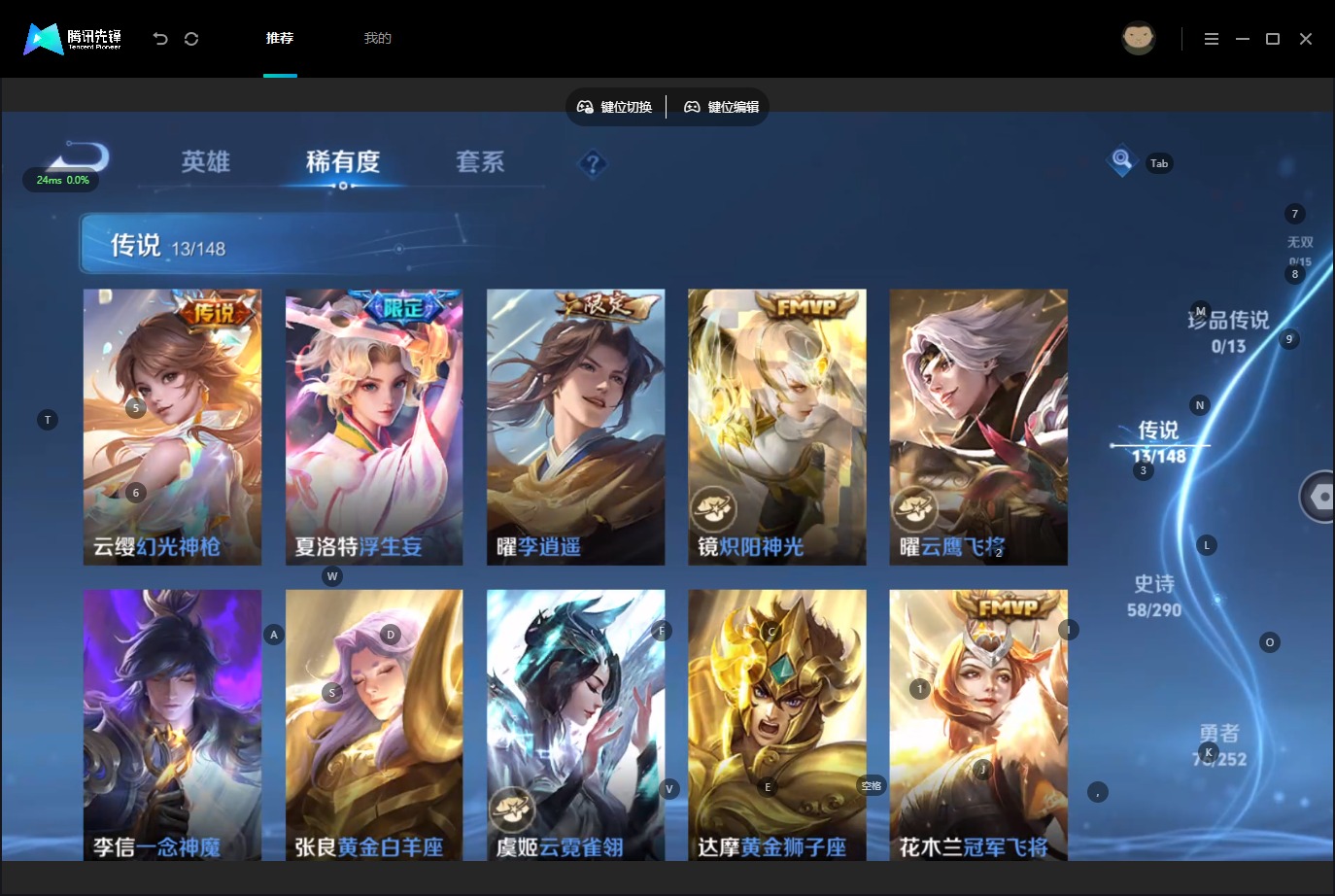 WZMMN4754077王者荣耀账号详情图9 WZMMN4754077王者荣耀账号详情图9