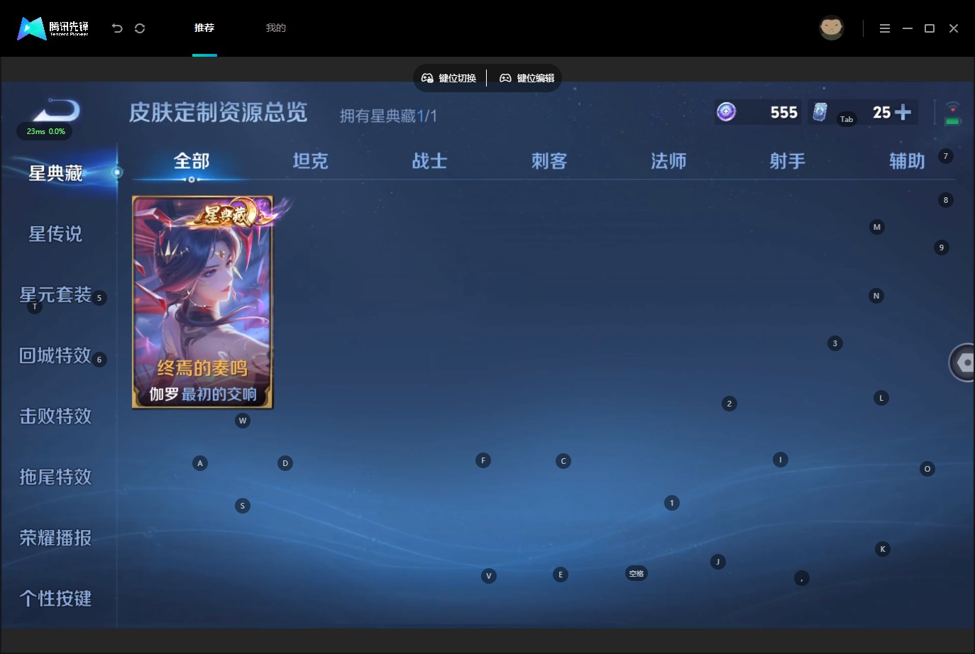 WZMMN4754077王者荣耀账号详情图13 WZMMN4754077王者荣耀账号详情图13