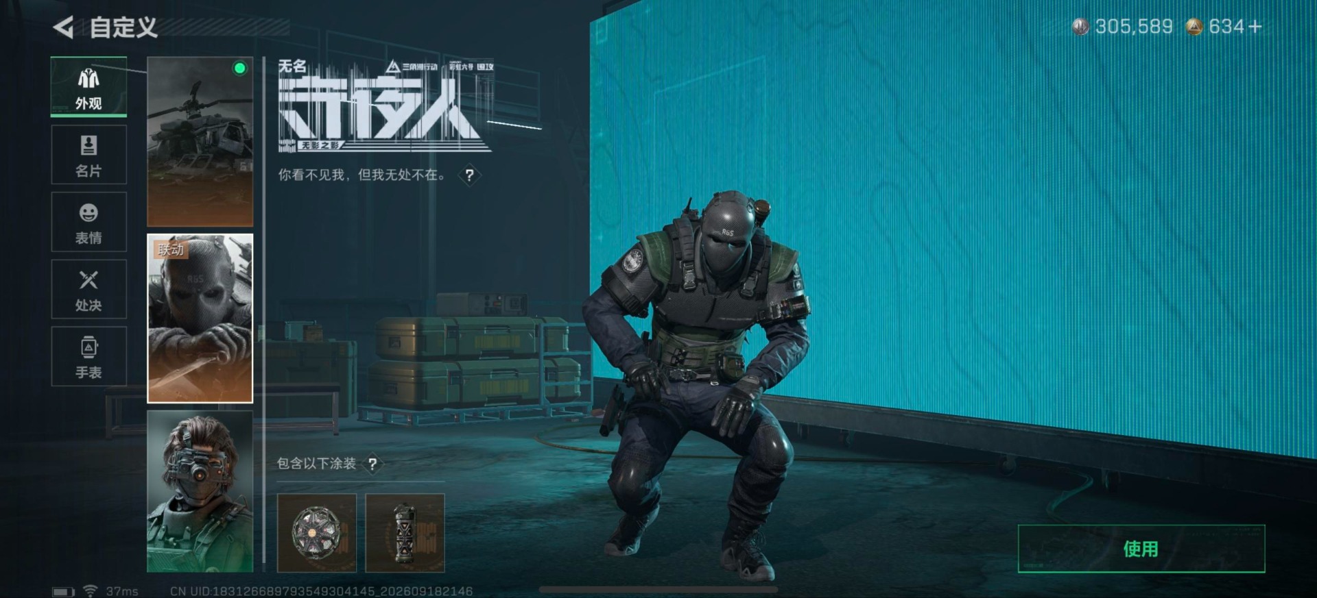 SJZMMN4319928三角洲行动账号详情图9 SJZMMN4319928三角洲行动账号详情图9
