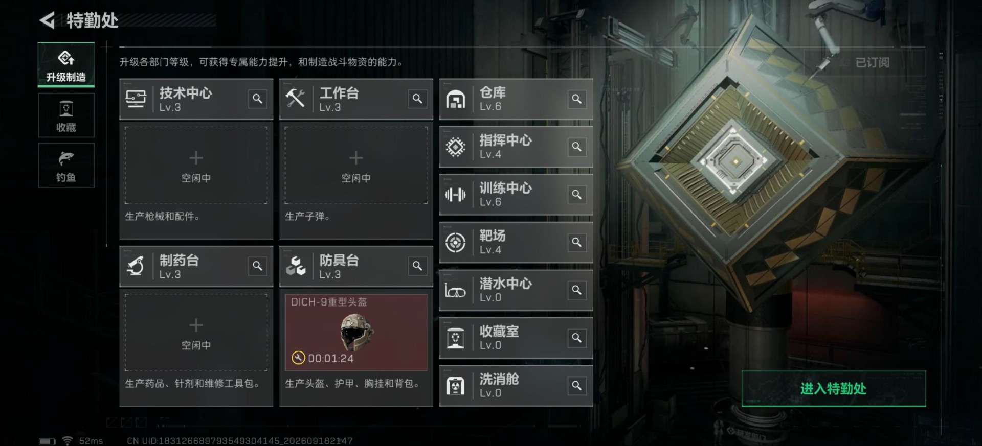 SJZMMN4319928三角洲行动账号详情图13 SJZMMN4319928三角洲行动账号详情图13