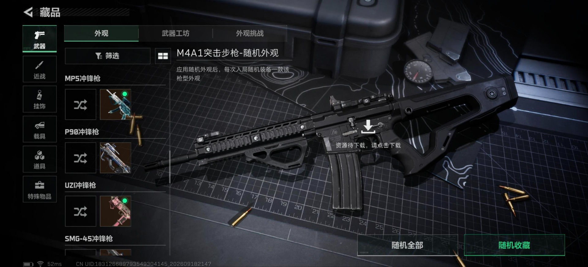 SJZMMN4319928三角洲行动账号详情图20 SJZMMN4319928三角洲行动账号详情图20