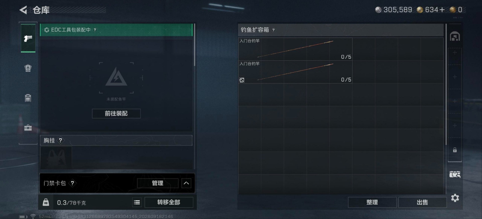 SJZMMN4319928三角洲行动账号详情图24 SJZMMN4319928三角洲行动账号详情图24