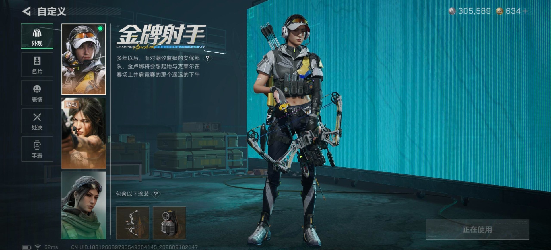 SJZMMN4319928三角洲行动账号详情图29 SJZMMN4319928三角洲行动账号详情图29