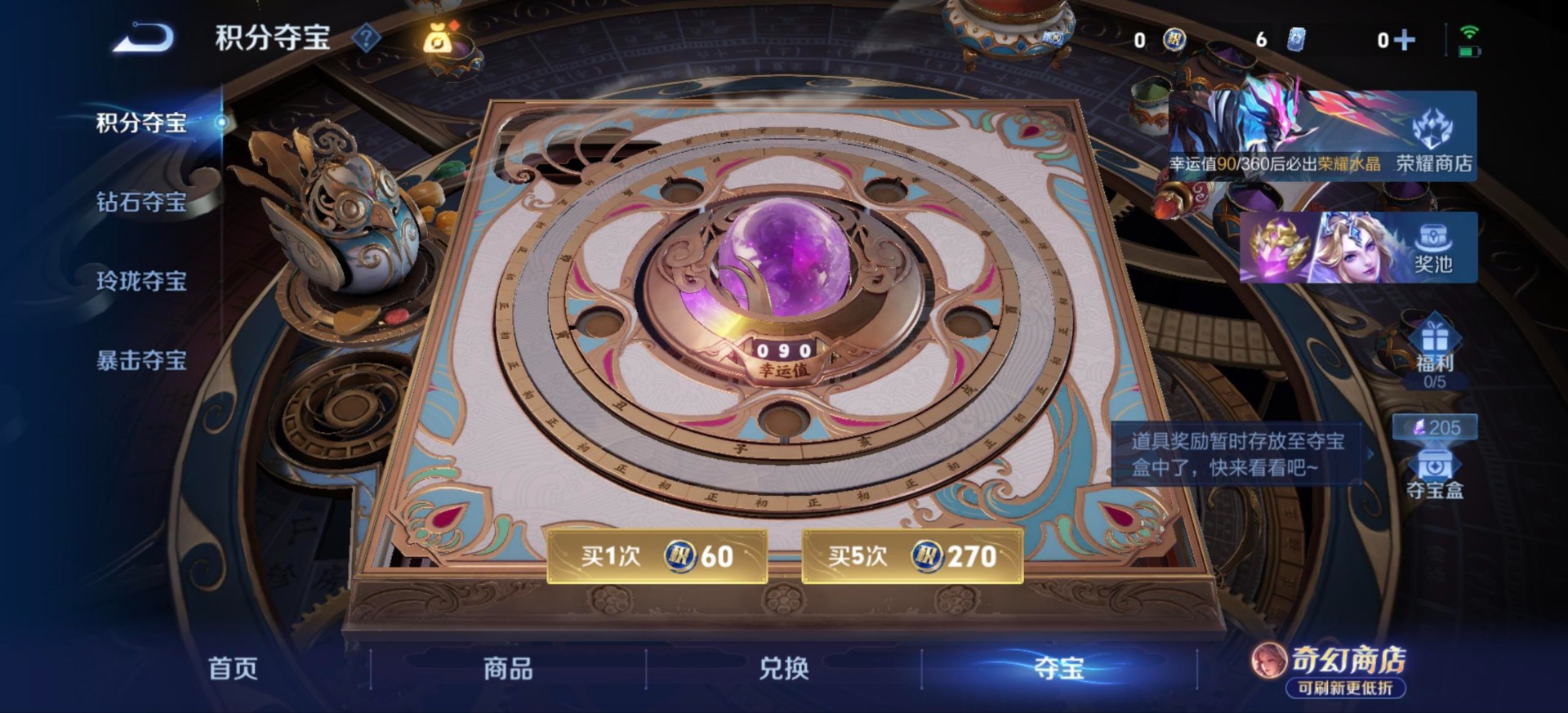 WZMMN4682915王者荣耀账号详情图5 WZMMN4682915王者荣耀账号详情图5