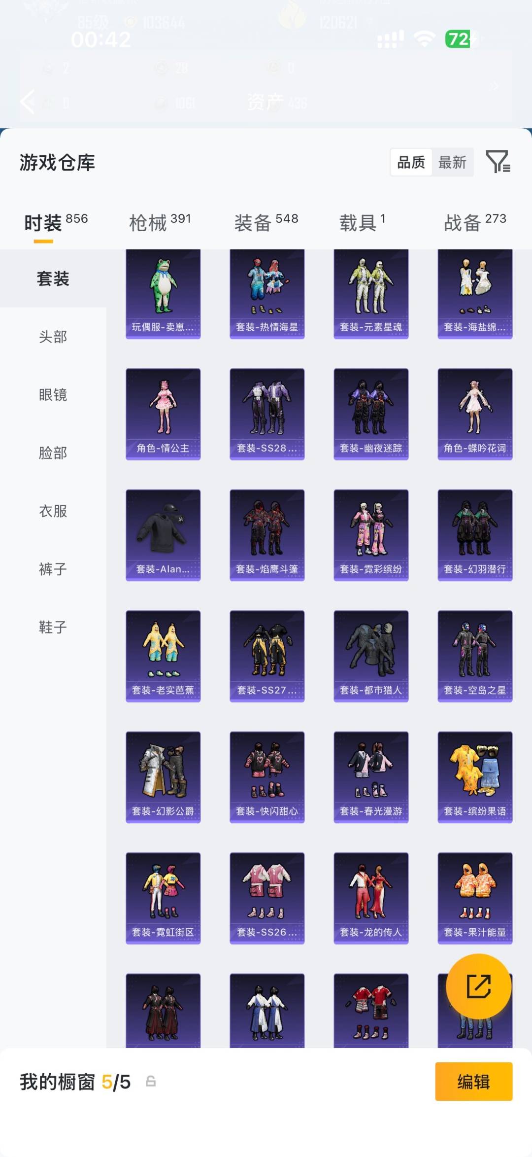 HPMMN4435381和平精英账号详情图14 HPMMN4435381和平精英账号详情图14