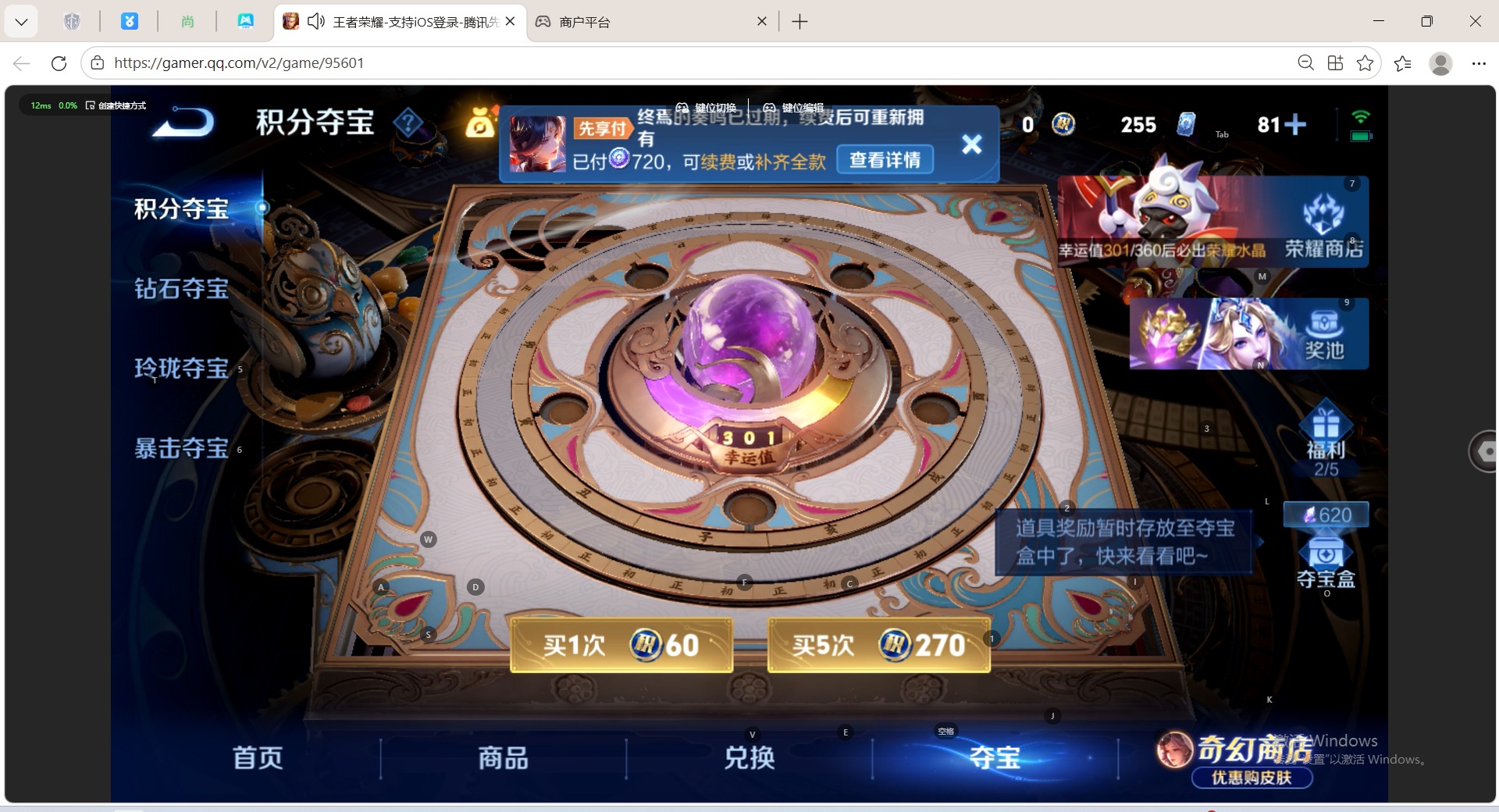 WZQM4748380王者荣耀账号详情图17 WZQM4748380王者荣耀账号详情图17