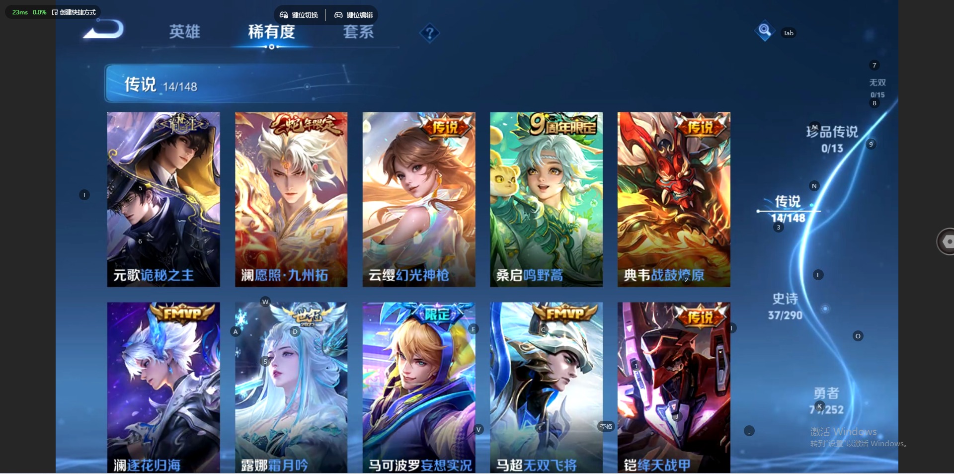 WZQM4740946王者荣耀账号详情图4 WZQM4740946王者荣耀账号详情图4