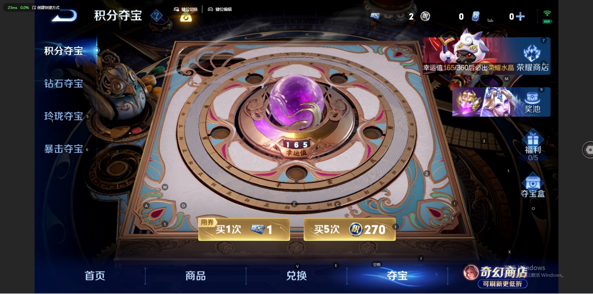 WZQM4740946王者荣耀账号详情图10 WZQM4740946王者荣耀账号详情图10
