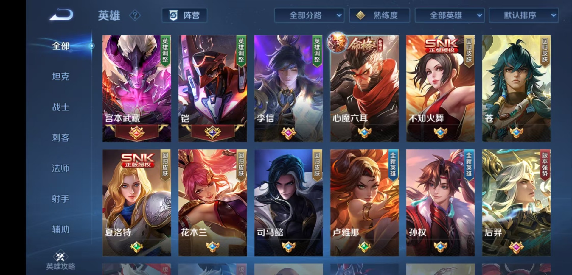 WZMMN4683538王者荣耀账号详情图9