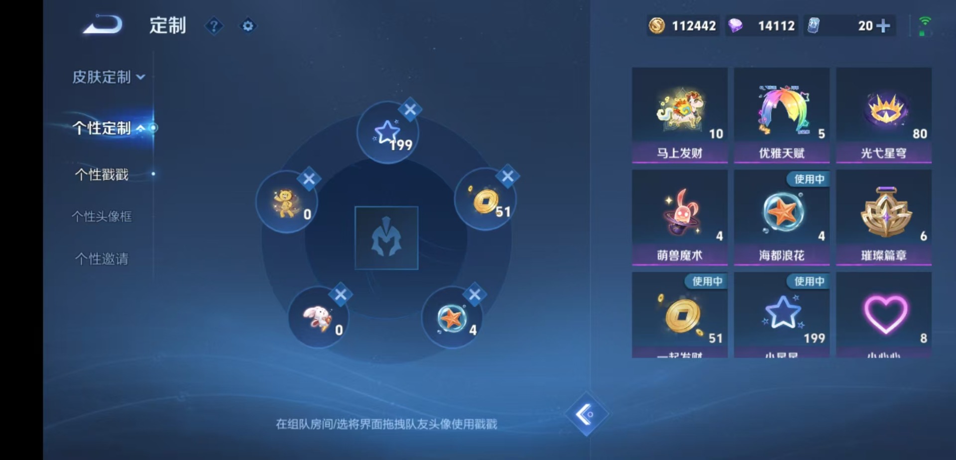 WZMMN4683538王者荣耀账号详情图11