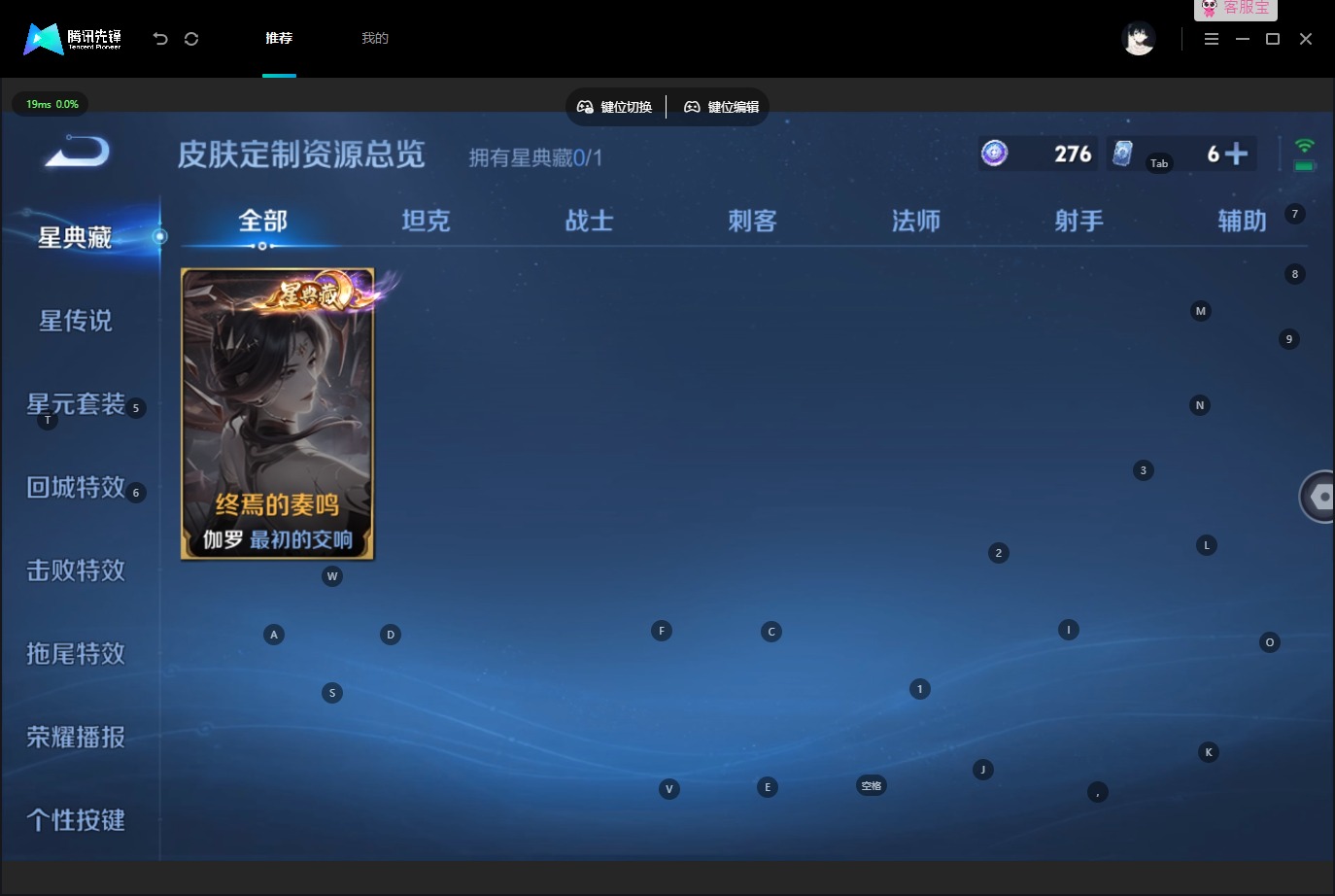 WZMMN4754682王者荣耀账号详情图17 WZMMN4754682王者荣耀账号详情图17