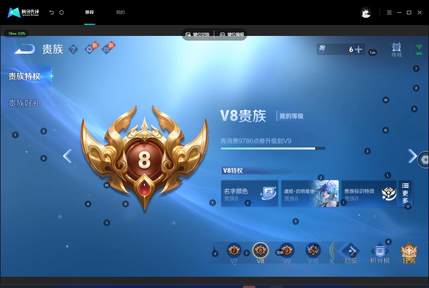 WZMMN4754682王者荣耀账号详情图22 WZMMN4754682王者荣耀账号详情图22