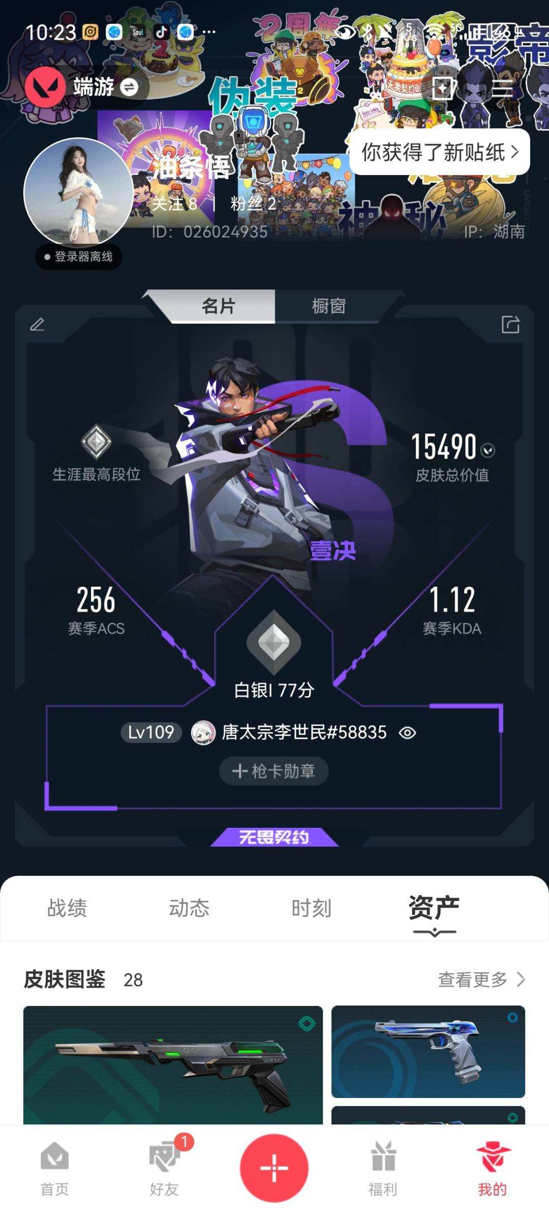 大图